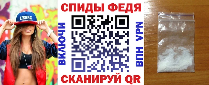 Amphetamine 97%  Калининград 
