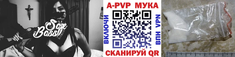 Alfa_PVP мука  hydra зеркало  Калининград 