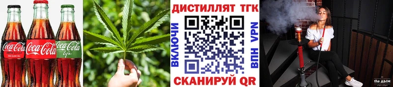 Cannafood марихуана  где купить наркотик  Калининград 