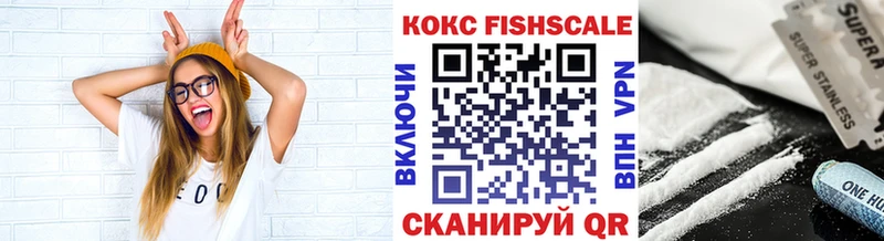 COCAIN Колумбийский  Калининград 