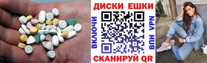 MEGA ССЫЛКА  Калининград  Экстази 280 MDMA  даркнет сайт 