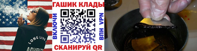 ГАШ Ice-O-Lator Калининград