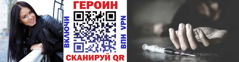 OMG tor Калининград Героин герыч купить закладку