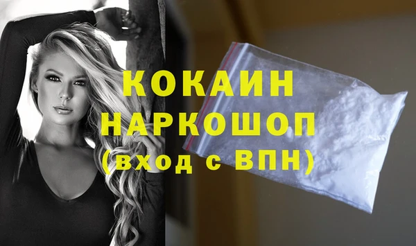 apvp Бронницы
