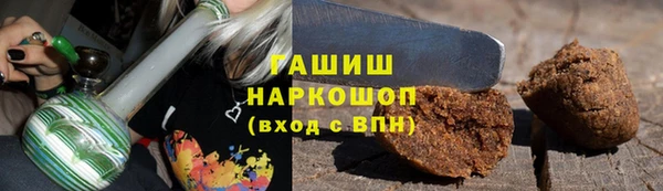 стафф Бугульма