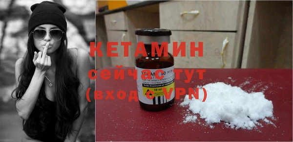 стафф Бугульма