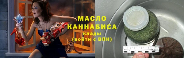 apvp Бронницы