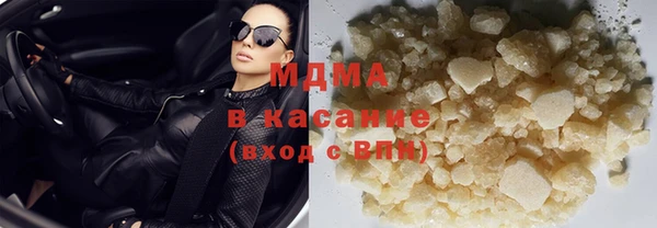 стафф Бугульма
