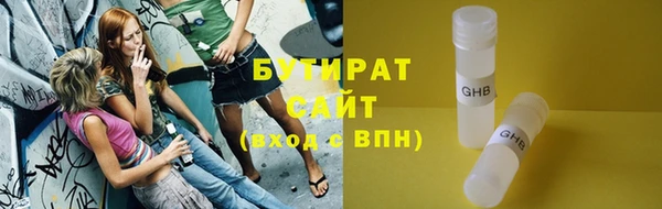 эйфоретик Бородино
