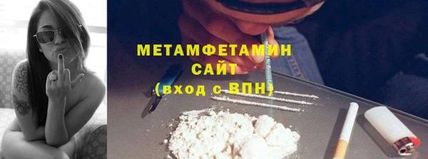 эйфоретик Бородино