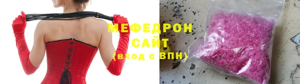 apvp Бронницы