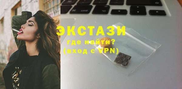 эйфоретик Бородино