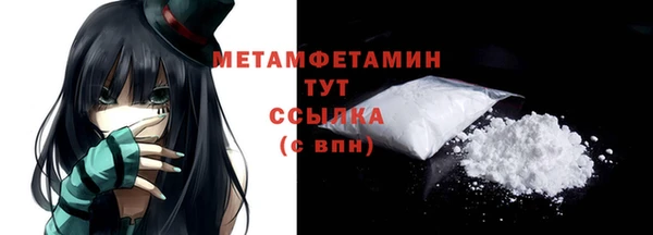 сатива Покров