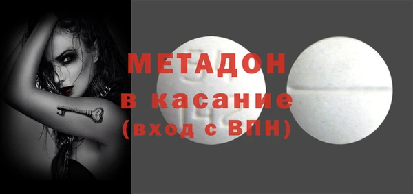 эйфоретик Бородино