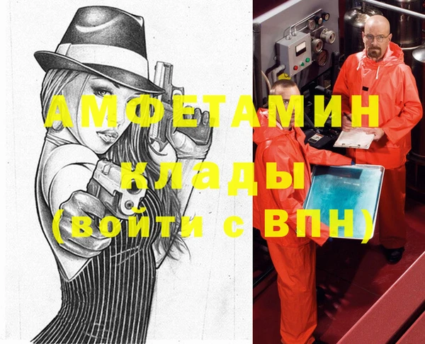 apvp Бронницы