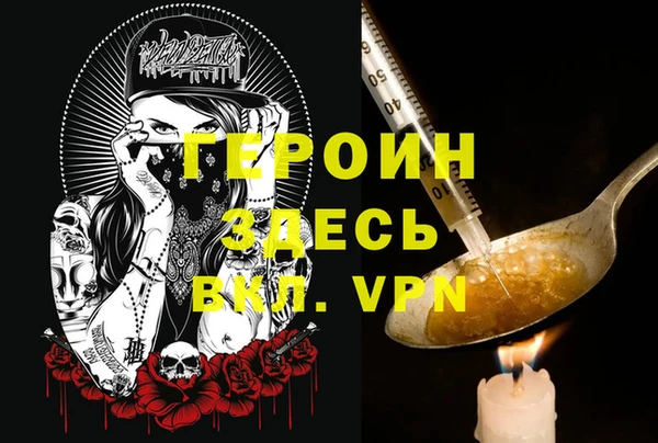 apvp Бронницы