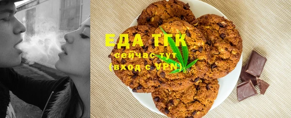 стафф Бугульма