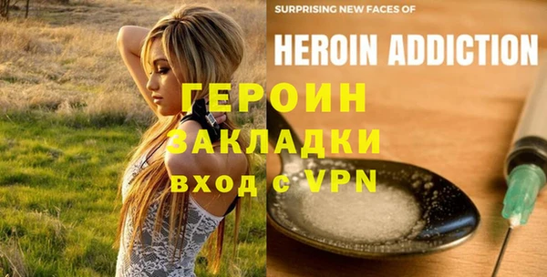 кокаин VHQ Покачи