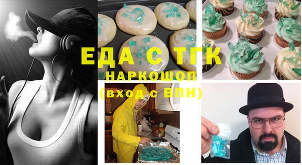 сатива Покров