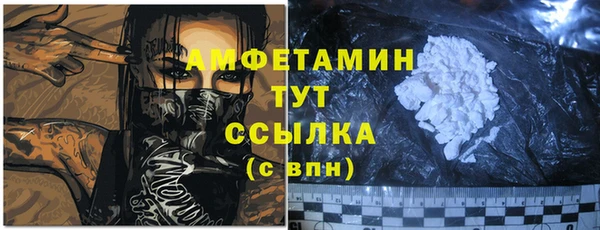 сатива Покров