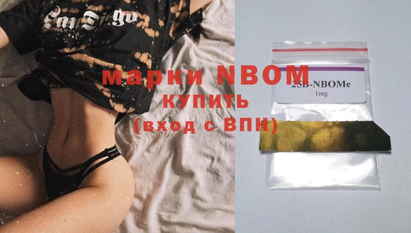 стафф Бугульма