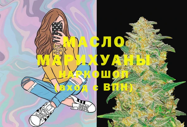 стафф Бугульма