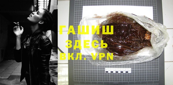 стафф Бугульма