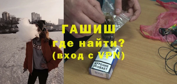 apvp Бронницы