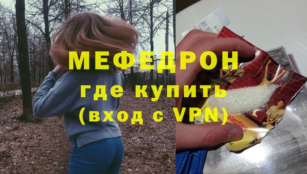 apvp Бронницы