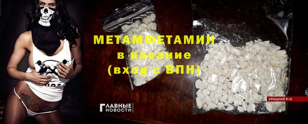 эйфоретик Бородино