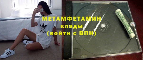 apvp Бронницы