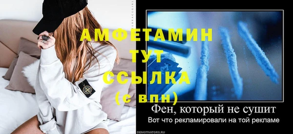скорость Покровск
