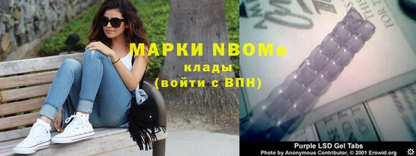 стафф Бугульма