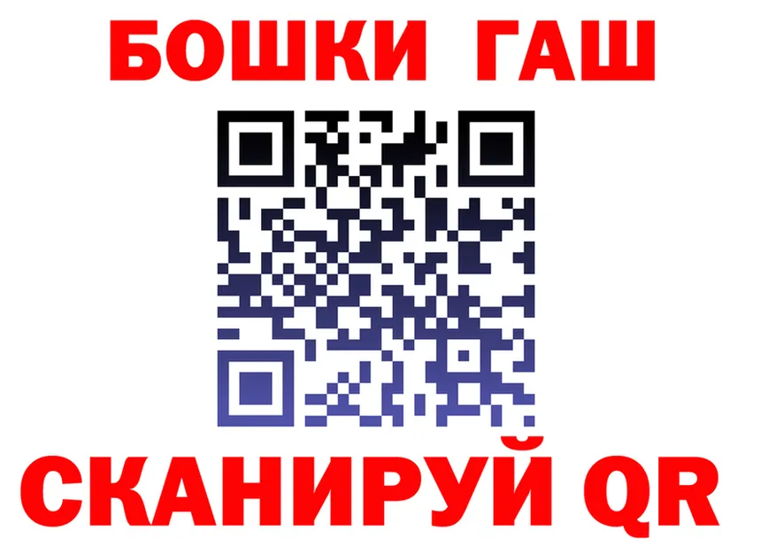 ГАШИШ Изолятор ТОР мориарти kraken Калининград