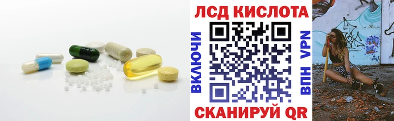 ЛСД экстази кислота  Калининград 