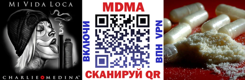 купить закладку  Калининград  МДМА Molly 