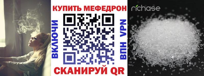 блэк спрут   Калининград  Мефедрон кристаллы 